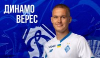 У продажу квитки на матч «Динамо» - «Верес»