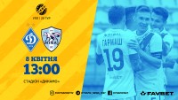 «Динамо» – «Минай»: стартові склади та онлайн матчу УПЛ