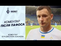 КАБАЄВ: Не забили своє і пропустили наприкінці гри..