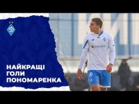 Матвій ПОНОМАРЕНКО: найкращі голи топбомбардира сезону 2023/24 в юнацькій першості