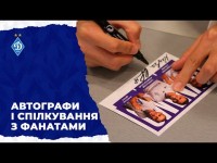 Автографи, фото та чесні відповіді. Андрієвський, Дячук та Кабаєв зустрілися з вболівальниками