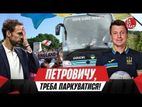 Англія - Україна, Циганков і МанСіті, фаворити Ліги чемпіонів, Зінченко виграє АПЛ? | ТаТоТаке №356 Англія - Україна, Циганков і МанСіті, фаворити Ліги чемпіонів, Зінченко виграє АПЛ? | ТаТоТаке №356