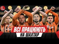 Динамо злякалося Олександрії, Шахтар виходить на ринок, Гуцуляк піде з Полісся? | ТаТоТаке №475
