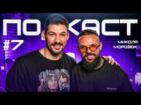 Морозюк: король медіафутболу, стреси в Динамо, 