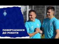 Брагару – про перехід у «Динамо» | Перше тренування новачків | Команда повернулася з відпустки