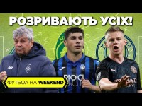 Успех Динамо Луческу, трофей для Зинченко. Возвращение Ярмоленко в УПЛ?