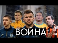 ЯРМОЛЕНКО — ВОЙНА. УБИЙСТВА МИРНЫХ ЖИТЕЛЕЙ и почему МОЛЧАТ ФУТБОЛИСТЫ в РОССИИ