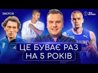 Старт ЧС U-20, Мудрик і Олімпіада, коли зіграє Супряга, Бленуце і яйця, грандів більше не бояться