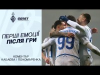 КАБАЄВ та ПОНОМАРЕНКО - про перемогу в останньому матчі року