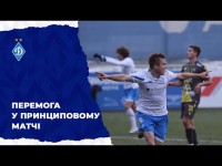 U19. 15-й тур. ДИНАМО Київ - РУХ Львів 2-0 ОГЛЯД МАТЧУ