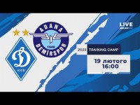 LIVE! КОНТРОЛЬНИЙ МАТЧ. ДИНАМО Київ - АДАНА ДЕМІРСПОР Туреччина