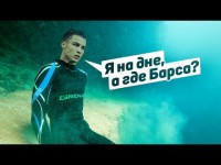 ЭКСТРЕМАЛЬНЫЕ ХОББИ ФУТБОЛИСТОВ ЭКСТРЕМАЛЬНЫЕ ХОББИ ФУТБОЛИСТОВ