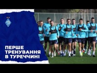 Перше тренування на зборі у Туреччині