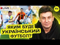 Циганик LIVE. Інсайди з українських клубів. Сенсації чемпіонату світу
