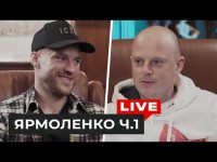 Ярмоленко — дебют за Динамо и сборную, ужасные условия в Дортмунде