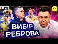 Циганик LIVE! Хто поїде на ЄВРО / Суперінтрига в УПЛ за тур до фіналу