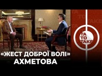 Крах «Футболів», шлагбаум для Ярмоленка, мільйон за Кучера, Шахтар vs ФІФА | TaToTake №307