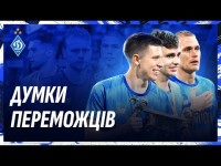 ШАПАРЕНКО, БУЯЛЬСЬКИЙ, ПОПОВ, ПІХАЛЬОНОК, РУБЧИНСЬКИЙ та ДУБІНЧАК – думки