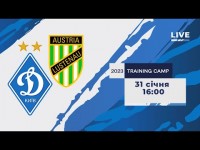 LIVE! КОНТРОЛЬНИЙ МАТЧ. ДИНАМО Київ - АУСТРІЯ Лустенау Австрія
