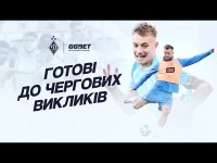 Повернення Буяльського! Динамо зосередилося на першому матчі з Пафосом