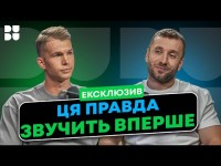СУПРЯГА: Історія футболіста, якого “поставили на паузу”? АкТИвні ЕКСКЛЮЗИВ СУПРЯГА: Історія футболіста, якого “поставили на паузу”? АкТИвні ЕКСКЛЮЗИВ