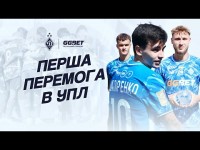 Найкращим - нагороди, а чемпіонам - перші три очки в УПЛ! Сезон 2025/2026 в лізі стартував