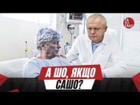 Донне Класичне, операція Луческу, судді-кілери, бан Севидова, хто заважає Зорі? | ТаТоТаке №361