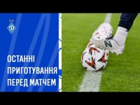 Хороший настрій та максимальна концентрація | «Динамо» потренувалось напередодні матчу Ліги Європи
