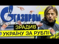 Анатолій Тимощук. Від рекорду збірної України до служіння росіянам і зв'язків з ФСБ Анатолій Тимощук. Від рекорду збірної України до служіння росіянам і зв'язків з ФСБ