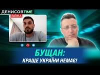 Бущан про одруження, поразку від Уельсу, майбутнє українського футболу
