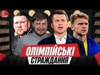 Ротань vs УПЛ, Рубчинський у Динамо, фіаско збірної Мороза, Зоря шантажує Батагова? | ТаТоТаке № 441