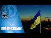 ЗА НАМИ ПРАВДА! З НАМИ - БОГ! УКРАЇНА ПЕРЕМОЖЕ!