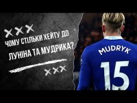Мудрика вже тролять, у Маліновського все круто, Рух - щось неймовірне. Влог Роберто Моралеса