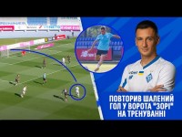 ВІН ЦЕ ЗРОБИВ!КАБАЄВ ПОВТОРИВ ЛЕГЕНДАРНИЙ ГОЛ НА ТРЕНУВАННІ