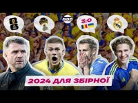 ТАНДЕМ ШЕВЧЕНКА І РЕБРОВА / БОЛІСНИЙ ВИСТУП НА ЄВРО / ПІЧІЧІ ДОВБИКА / ЗАБАРНИЙ РОЗРИВАЄ АПЛ