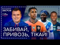 Втеча з Чорноморця, травми збірної України, нова перспективна молодь УПЛ, огляд 20 туру