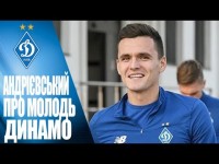 АНДРІЄВСЬКИЙ: 