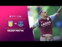 «Евертон» програв «Астон Віллі», Миколенко відіграв весь матч - огляд матчу