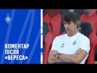 ШОВКОВСЬКИЙ: могли й мали забивати ще | Пресконференція після матчу з Вересом