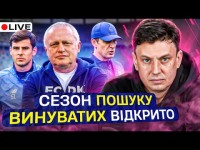 Циганик LIVE / Старт у Лізі конференцій. Динамо vs Крістал Пелас / Шахтар – лідер УПЛ/Початок ЧС U20