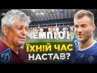 Це ДИНАМО варто боятися! Мірча Луческу напрацьовує нові варіанти командної гри
