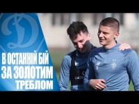 ЧЕМПІОНИ готуються ДО КУБКУ! ЧЕМПІОНИ готуються ДО КУБКУ!