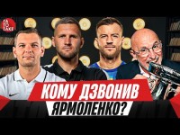 Іспанія - Англія, символічна збірна Євро, Гаджиєв - на розрив, куди йде Колос? | ТаТоТаке №444