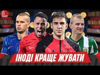 Ноунейми Динамо, мовна проблема Карпат, зашквар Мудрика, втеча Айдіна | ТаТоТаке №549