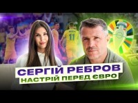 СЕРГІЙ РЕБРОВ: РІК В ЗБІРНІЙ / ДОВБИК-ПІЧІЧІ /ДЗВІНОК МИКОЛЕНКУ/ ПРОГРЕС МУДРИКА