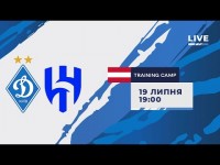 LIVE! КОНТРОЛЬНИЙ МАТЧ. ДИНАМО Київ - АЛЬ-ГІЛЯЛЬ Саудівська Аравія