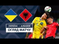 Ліга націй. Україна – Албанія 1:2. Відеоогляд матчу