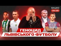Вацко on air #188: Латиноамериканська біда Карпат, коли Шовковський піде, Кривбас на вершині