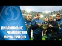 Сентиментальний Мірча ЛУЧЕСКУ