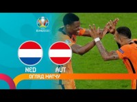 Нидерланды – Австрия. Обзор матча / Команда де Бура – в плей-офф